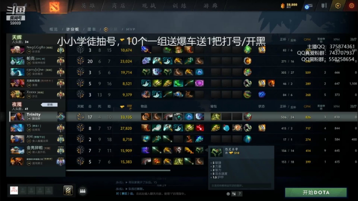 【DOTA2】亚瑟归来丶的精彩时刻 20210324 00点场