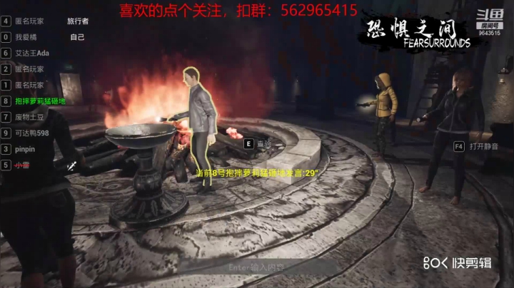 【恐惧之间】橘子蘸盐的精彩时刻 20210323 12点场