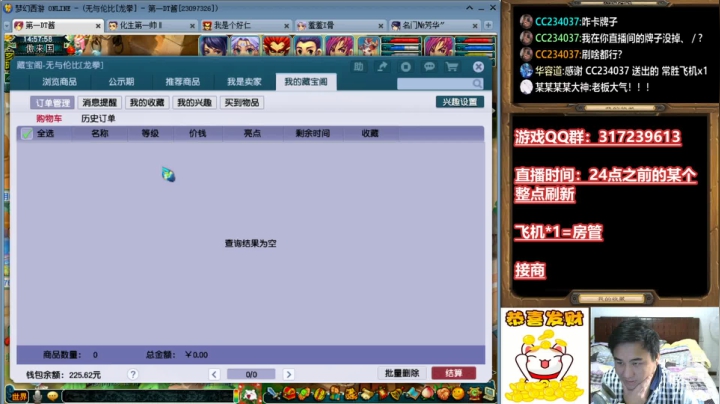 【2021-03-17 14点场】华容道：109超级难民的快乐生活