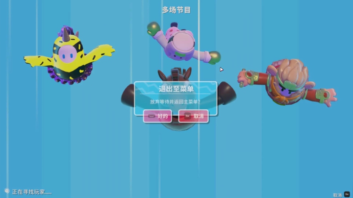 我在斗鱼看DL丶拖米直播王者荣耀