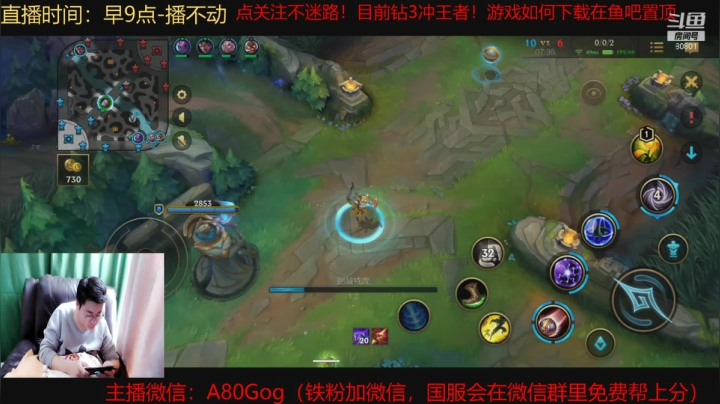 【2021-03-24 12点场】80God：世界级中野联动教学！冲个王者