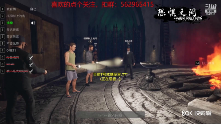 【恐惧之间】橘子蘸盐的精彩时刻 20210321 20点场