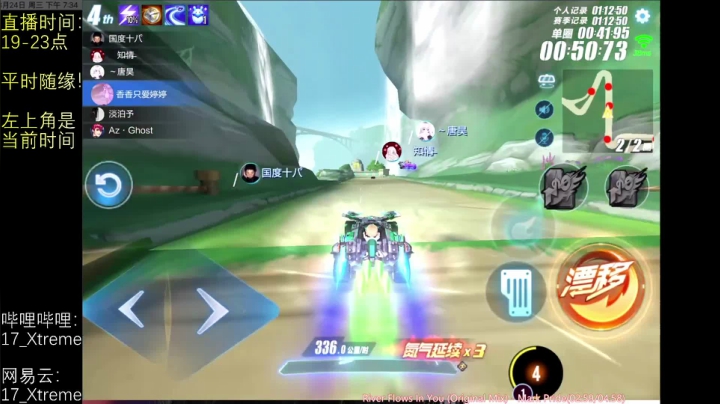 【2021-03-24 18点场】17丶Xtreme：鸽马回归了！！！！！