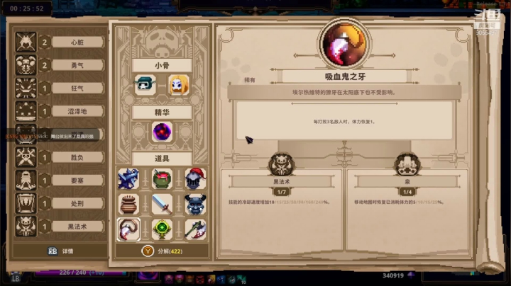 【2021-03-22 19点场】朽木咸鱼：小骨更新了？