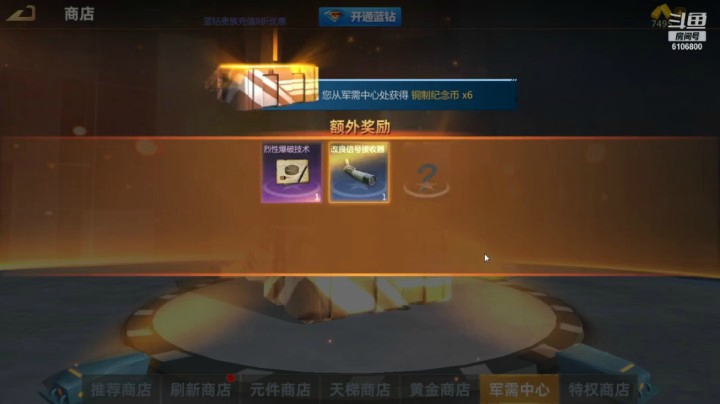 大熊1068的精彩时刻 20210324 15点场