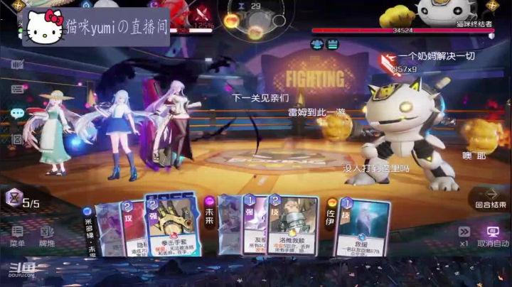 【2021-03-22 17点场】猫咪yumi：猫咪yumi的直播间