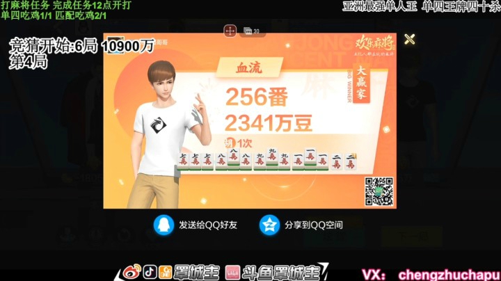 大局观在各个领域发挥作用