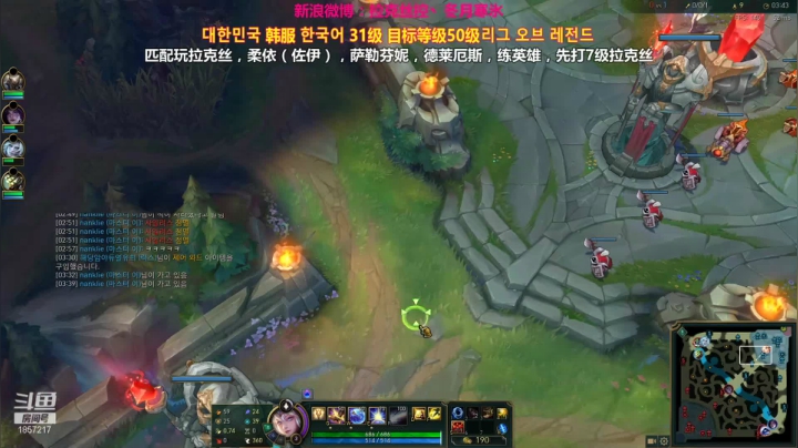 【2021-03-23 22点场】冬月寒氷的LUX愛熙宝兒：韩服匹配 继续征战デュエル  光の才女