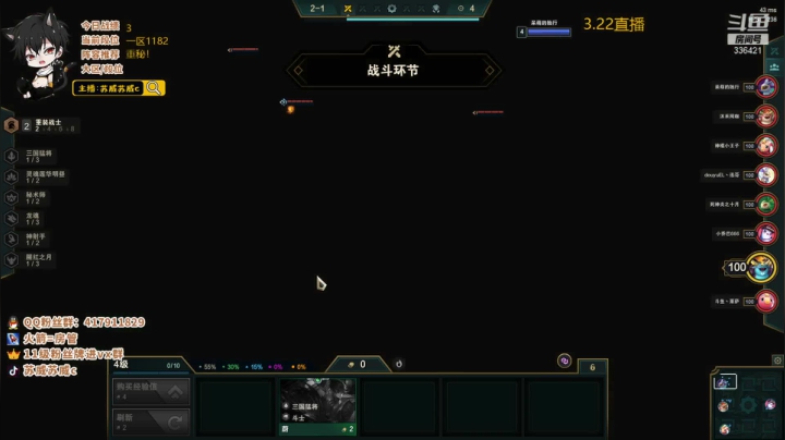 【2021-03-22 13点场】苏威苏威c：定个小目标 今天冲宗师吧