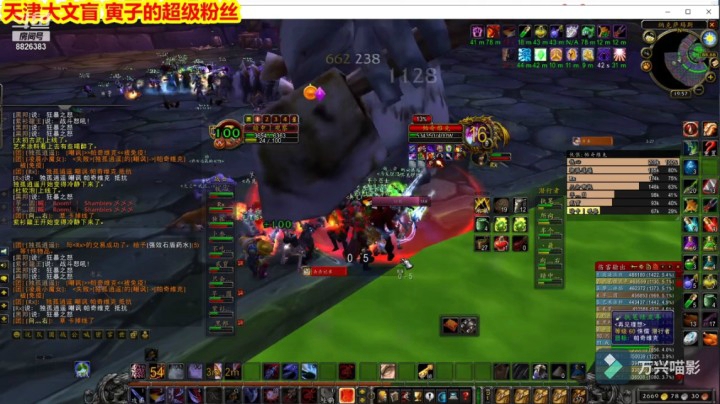 纳克萨玛斯3月24日掉落