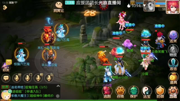 【2021-03-18 13点场】笑撒飞：双平台：冰糖葫芦