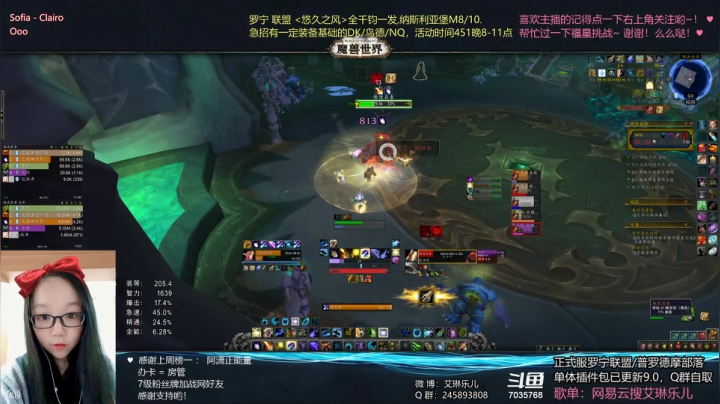 【2021-03-24 01点场】艾琳乐儿：艾琳：猎人喜提加强！