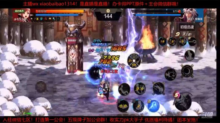 d元素pk上分