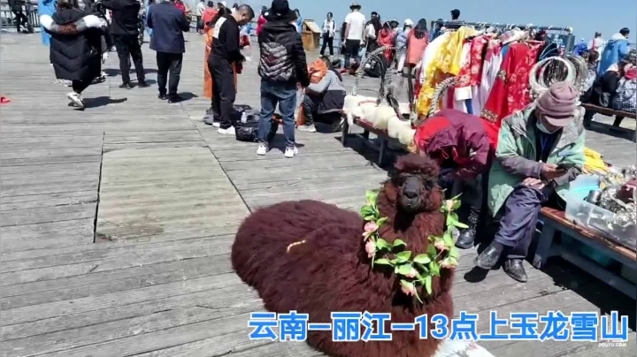 【2021-03-24 13点场】无尽无尽的无尽：云南—丽江