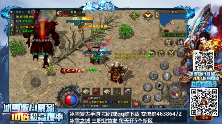 【2021-03-24 02点场】棋迷iluhr：手游传奇真好玩,上头了