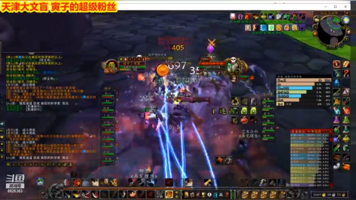 【2021-03-23 19点场】平行宇宙的文盲：天津大文盲