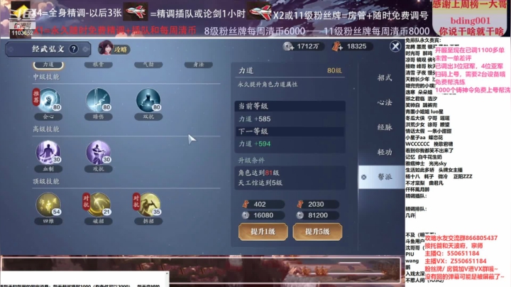 【2021-03-24 14点场】zz喷火龙：数据帝专业精调规划提战，论剑，日常