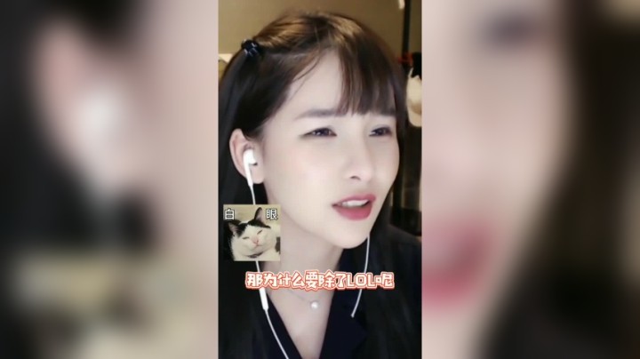LOL的市区还是郊区?