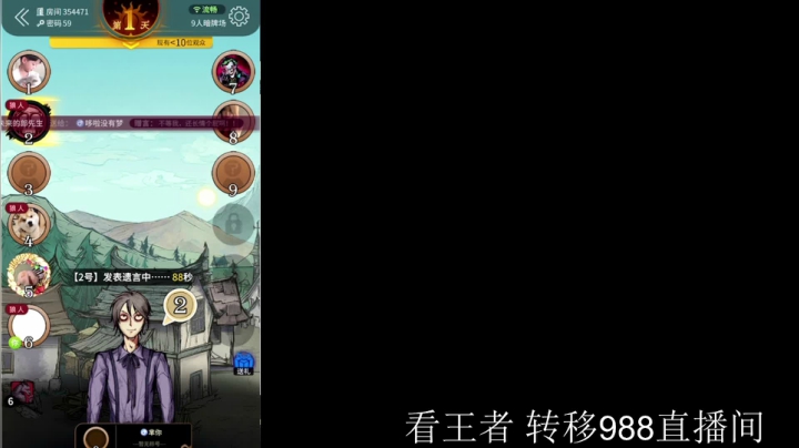 【王者荣耀】骚白的精彩时刻 20210324 00点场