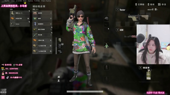 【2021-03-23 12点场】马薇薇ViVi：【马薇薇】一个很牛批的女子