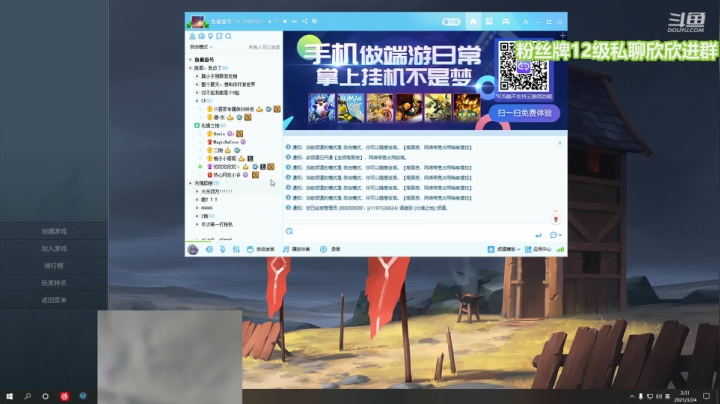 【2021-03-24 01点场】直播间最发抛的欣欣：【赫本：驴酱之星の直播间】