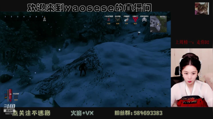 【2021-03-22 20点场】yaosese：心中无男人，出刀自然神！