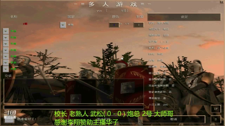 【2021-03-23 20点场】萍乡罗马协会酒哥：萍乡罗马协会酒哥