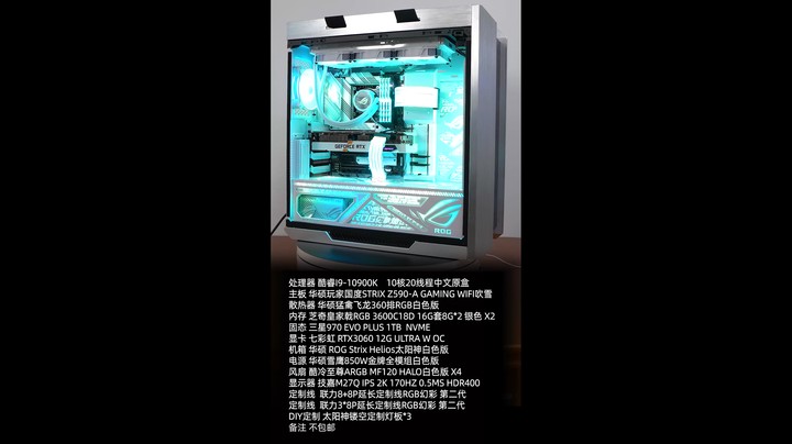 纯白主机方案