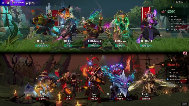 2021 i联赛 HS vs CDEC BO3 第三场 3.23
