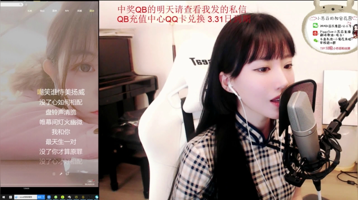 【2021-03-23 22点场】小苏菲：双倍亲密度！文静的小菲