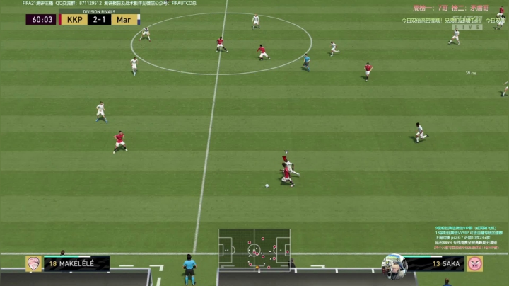 【2021-03-23 21点场】COCO花式FIFA：今日双倍亲密度哦！ 至尊坎通纳测评！