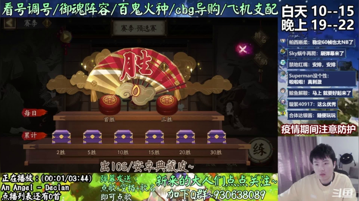 【2021-03-22 10点场】云养猫扛把子：【暖雪融冬 春深几许】樱林最后两天啦