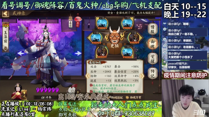 【2021-03-21 14点场】云养猫扛把子：【暖雪融冬 春深几许】试试饭饭的阳间斗技