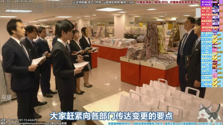 我在斗鱼看懒猫是只喵直播一起看