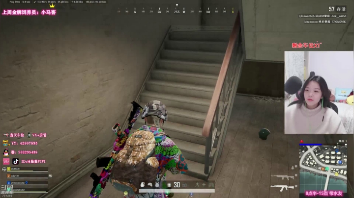 【2021-03-23 10点场】马薇薇ViVi：【马薇薇】一个很牛批的女子