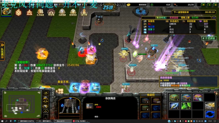 【2021-03-18 16点场】丶丶丶丶Zy：【英灵传说】秘境玩一玩