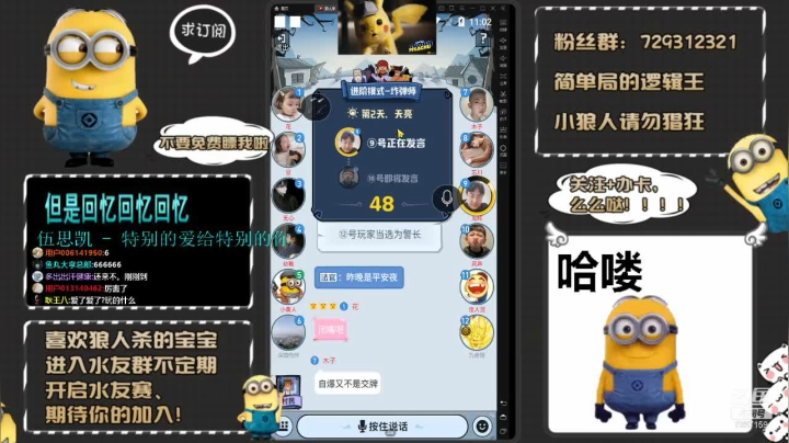 【2021-03-23 22点场】NP小黄人：简单局的小黄人