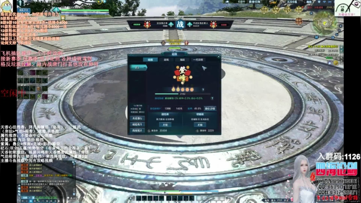 【2021-03-18 04点场】四海丶丶丶：四海。天香谷继续，经典挨打王