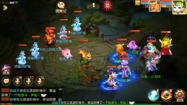 【2021-03-14 20点场】小玉er姐姐：新服冰糖葫芦