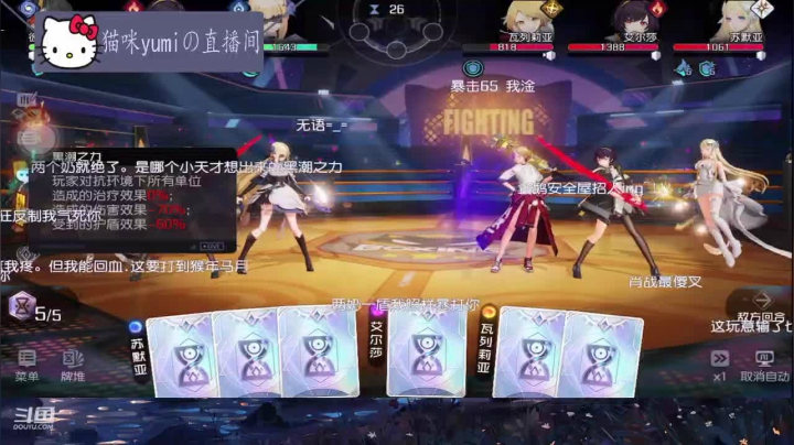 【2021-03-23 08点场】猫咪yumi：猫咪yumi的直播间