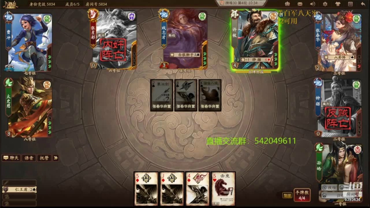 【2021-03-23 19点场】光栅圣泽：身份竞技上分指南