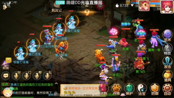 【2021-03-18 22点场】笑撒飞：双平台：冰糖葫芦