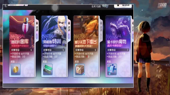 【2021-03-22 16点场】猫咪yumi：猫咪yumi的直播间