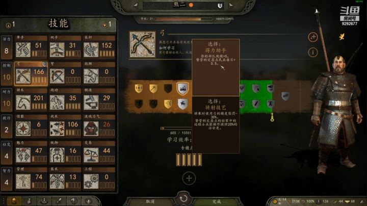 【2021-03-24 21点场】喜欢洗头的盲僧：主播不是菜，是节目效果。