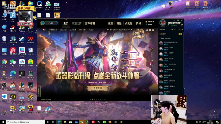 新一3月24日迟到理由