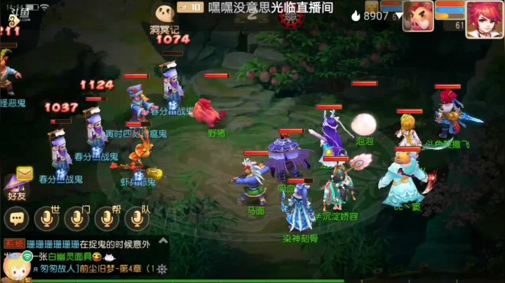 【2021-03-22 14点场】笑撒飞：双平台：冰糖葫芦