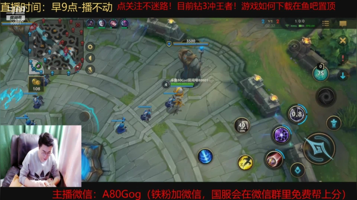 【2021-03-24 10点场】80God：世界级中野联动教学！冲个王者