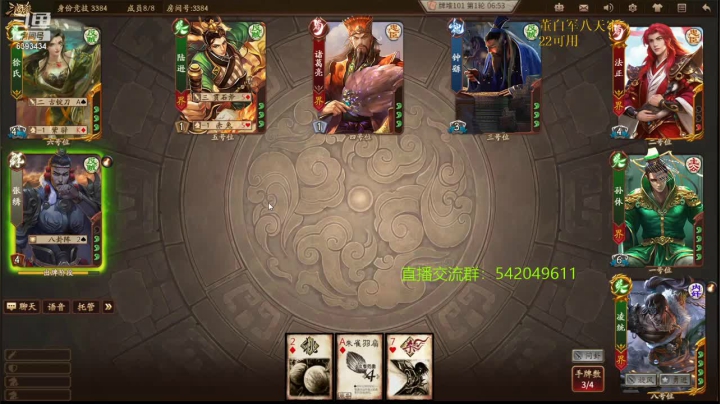 【2021-03-17 21点场】光栅圣泽：18-21杭州解说校园行停播