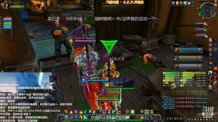 【2021-03-23 22点场】骋怀驭心丶：高分踏风今晚3322评级 通灵？