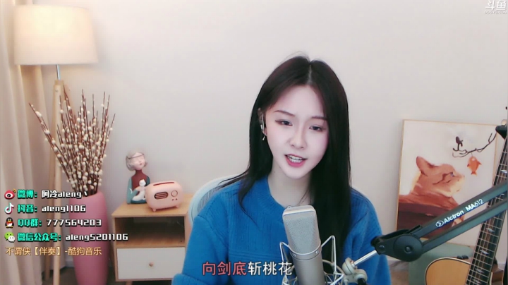 【2021-03-23 21点场】阿冷aleng丶：双倍亲密度三倍上限~~